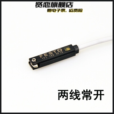 FESTO气缸感应器150855/171169/543862/SME-8M-24V磁性开关