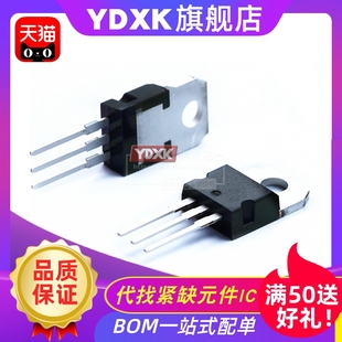 天猫  IRF530NPBF TO-220 N沟道 100V/17A 直插MOSFET