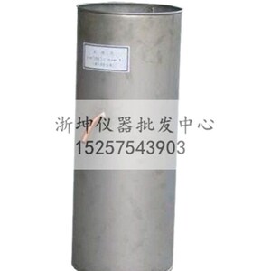 HX-2000型虹吸法比重测定仪 虹吸筒装置 不锈钢虹吸桶 红吸筒桶管