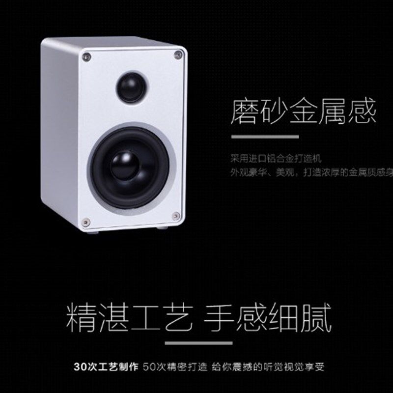 伟良音乐艺术1号铝合金书架音箱 升级版3寸蓝牙5.3前置音响设备