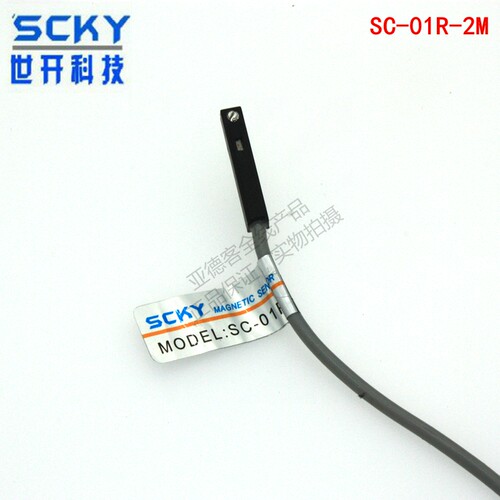 现货供应原装世开SCKY磁性开关SC-01R-2M  SC-03R-2M  SC-81D-2M