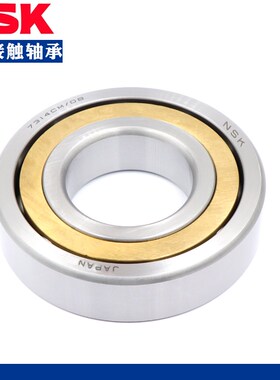 日本进口角接触轴承 7215 7216 7217 7218 7219 ACM铜保持器