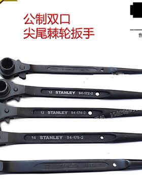 史丹利STANLEY 公制双口尖尾棘轮扳手 12mm*14mm 94-174-1-23