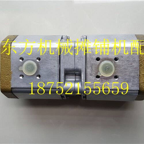 沃尔沃摊铺机双联泵8820 7820 ABG423 325摊铺机双联泵齿轮泵马达