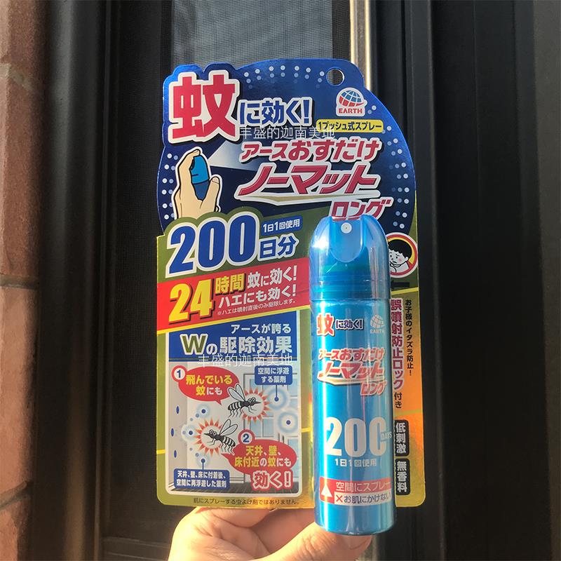日本安速按压式防蚊喷雾 卧室适用驱蚊剂推荐