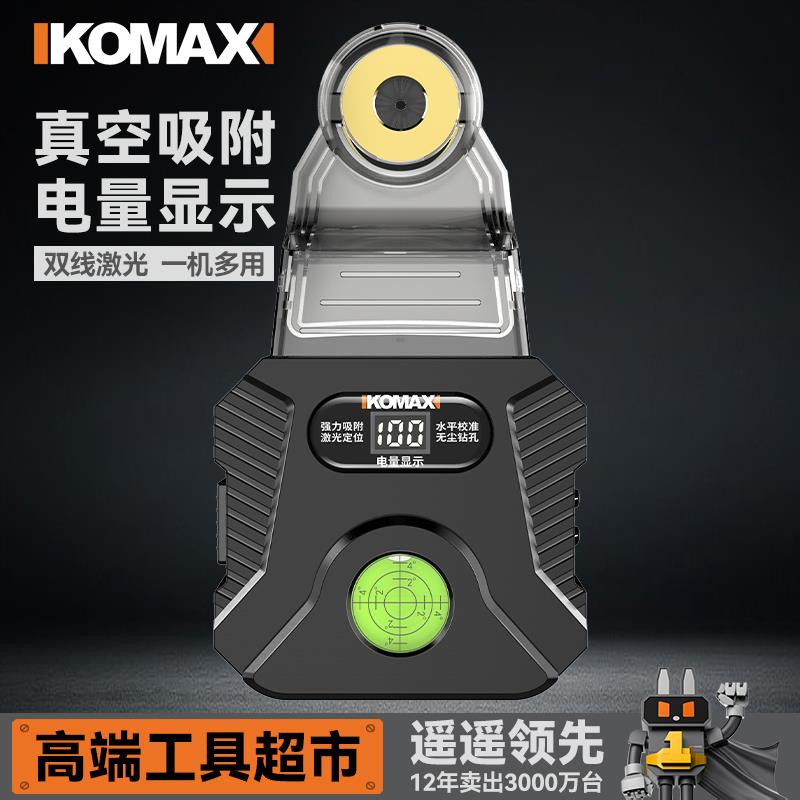 墙壁钻孔集尘器多功能家用电钻除尘器墙面吸尘小型清灰吸灰机工具