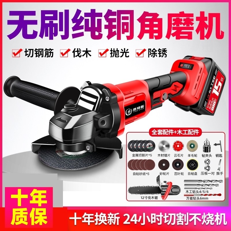 德国进口工业级充电动无刷锂电角磨机手砂轮磨光切割机小型便携式