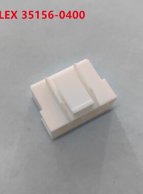 MOLEX 35156-0400 4孔公头3.96mm间距 全新原装正品0351560400
