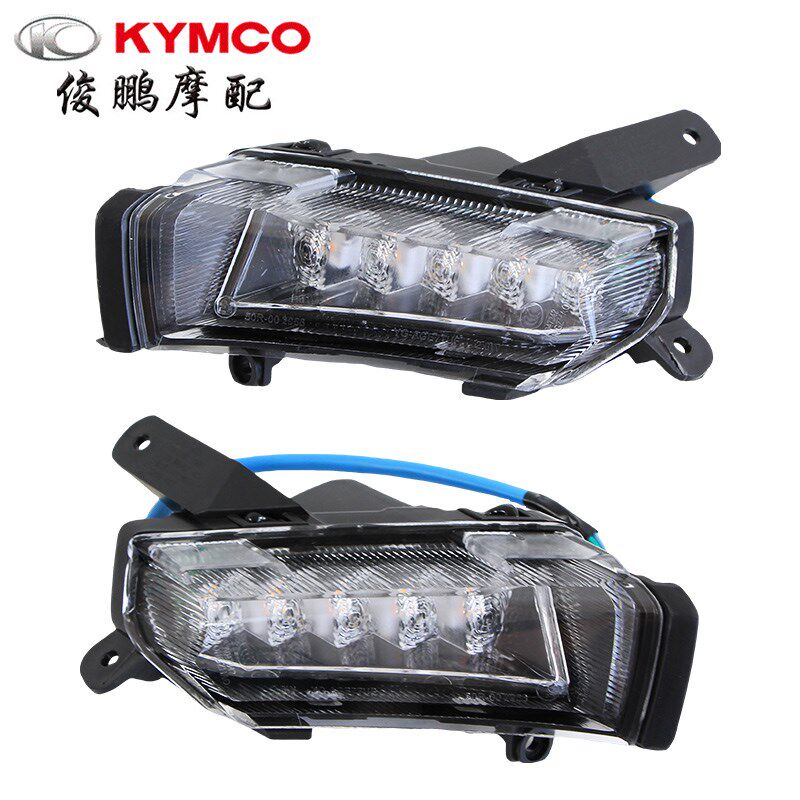 光阳原厂 CT250 CK250T-11 CT300 方向灯 前转向灯组 左右转弯灯