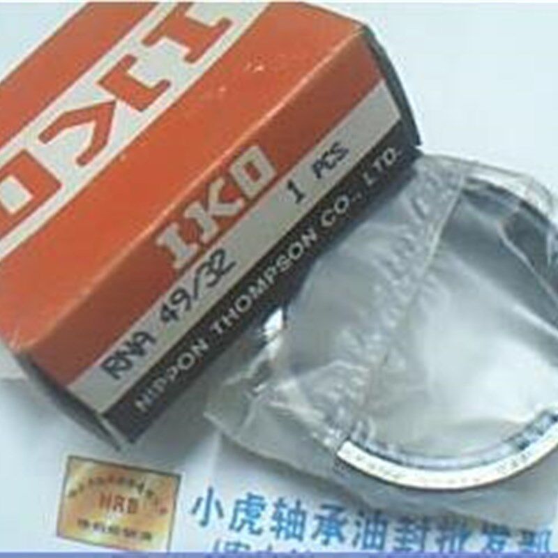 RNA49/32 40*52*20 日本IKO进口滚针轴承内径40外径52长度20毫米