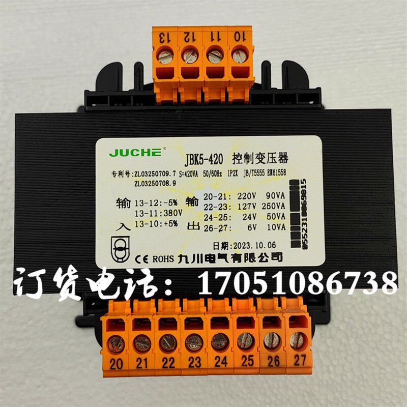 JBK5-420VA九川JCY5桂北7130平面磨床127V400W机床控制变压器7163