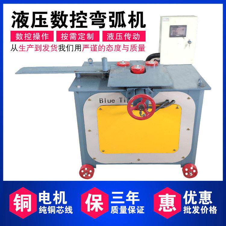 钢筋圆管数控液压弯圆机小型液压数控弯弧机钢管弯圆圈数控滚圆机
