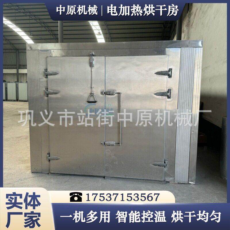 立式网带式烘干机连续式菊花茶叶带式干燥设备价格热风电加热