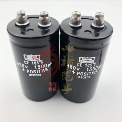 400V1500UF 变频器螺丝脚电解电容450V伏1500微法 大量现货NIPPON