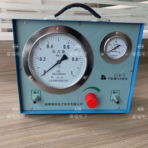 领信正品LLQ-3气缸漏气量分析仪漏气测试仪汽修厂用