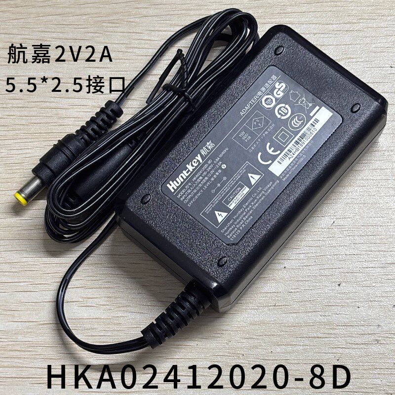 全新原装航嘉12V2A HKA02412020-8D/078主机电脑显示器电源适配器