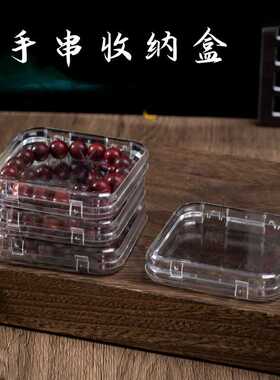 文玩手串收纳盒子手链项链饰品文玩水晶防尘吧唧卡片包装盒甲片盒
