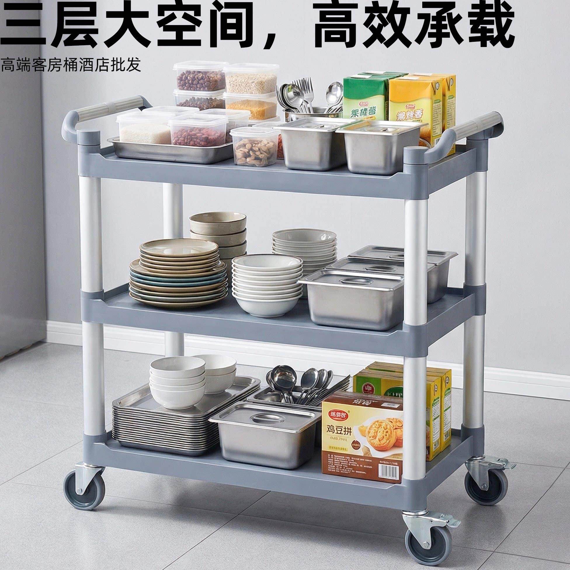 餐车小推多功能三车层带餐轮车商用餐厅摆摊车纳车送车送餐上收菜