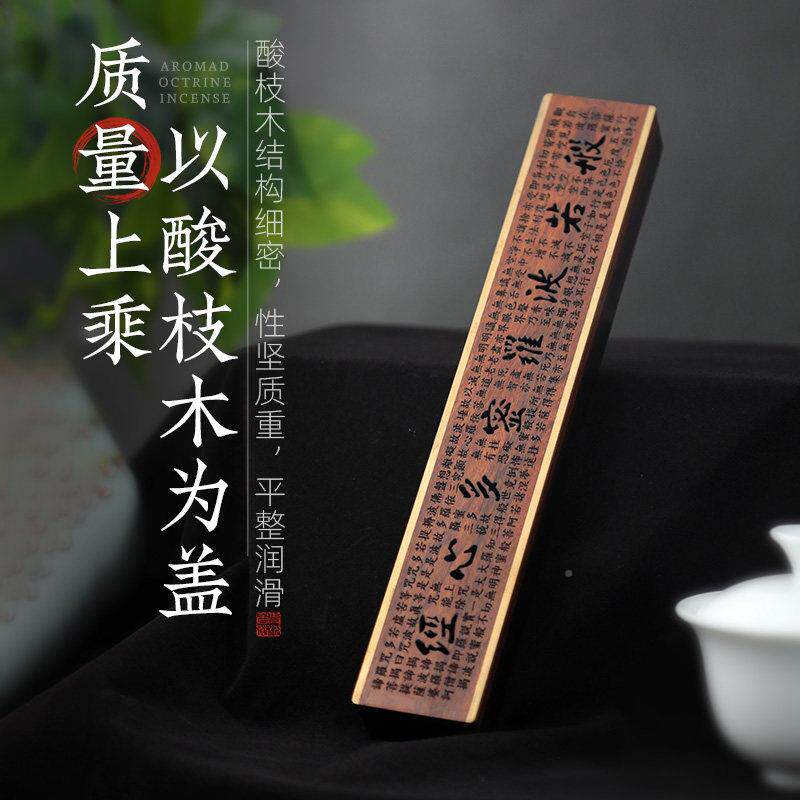 木空雕木雕心经镂卧香盒红木家室内大号檀香香薰香炉沉用卧香炉茶