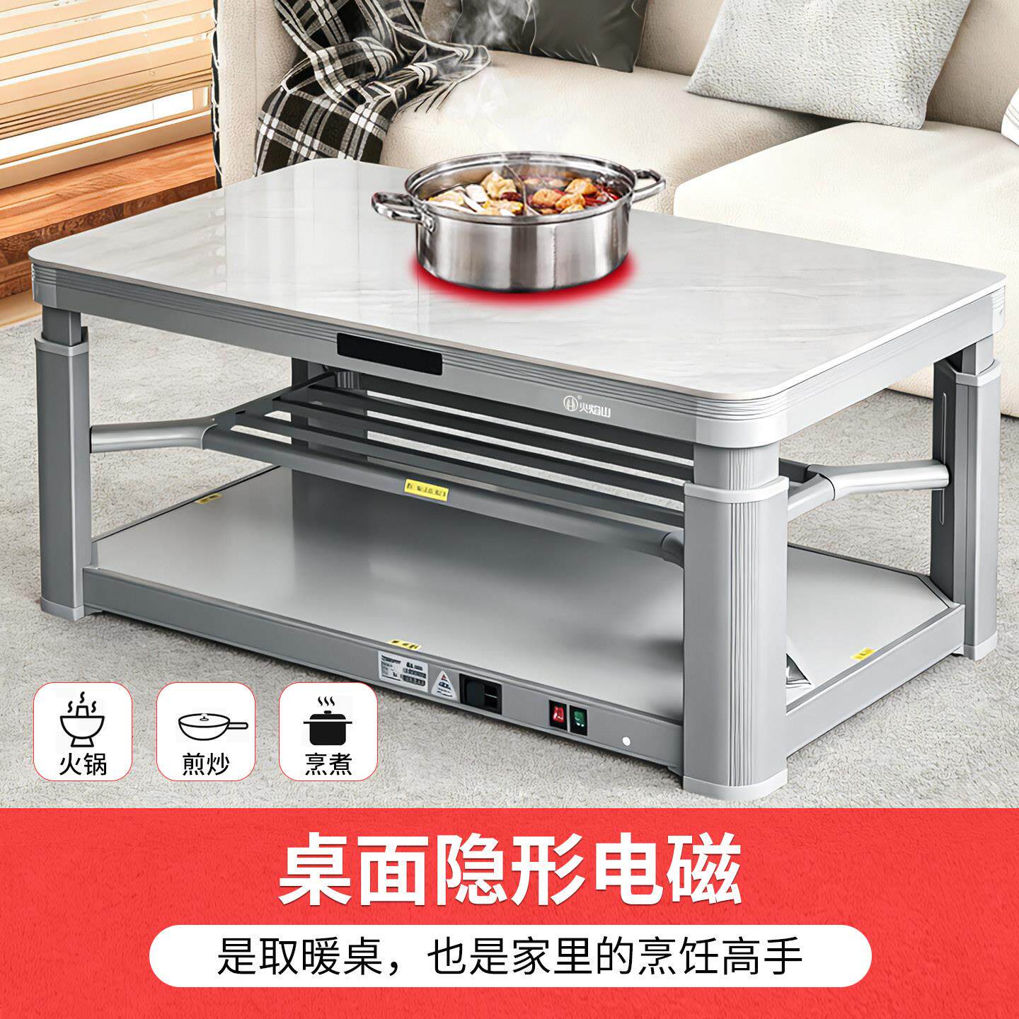 火焰烤山202新款电炉取暖6桌客厅家用升降茶几一体火桌烤火电暖桌