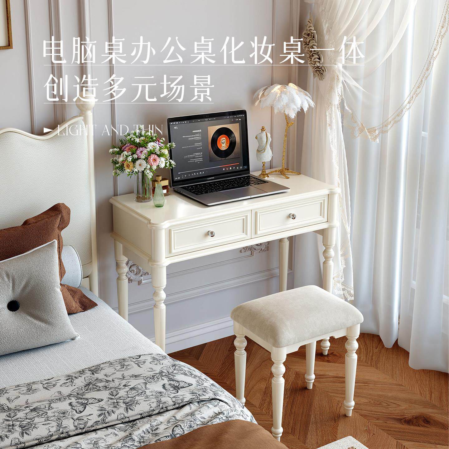 法奶油风梳妆卧室小10-FGZT户型不占式空间现代简约化桌台书桌2妆