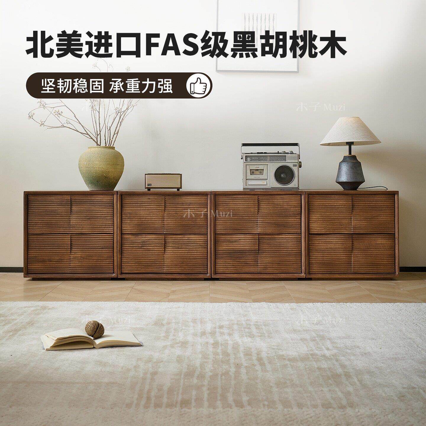 木实木电视收纳柜子黑胡桃木客柜105-E18#厅落地边柜书柜模块柜自