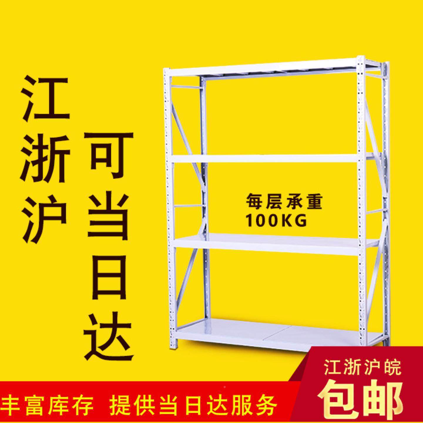 仓储货架库轻型展示置物库房型储物架家用超市中货物架仓见详情80