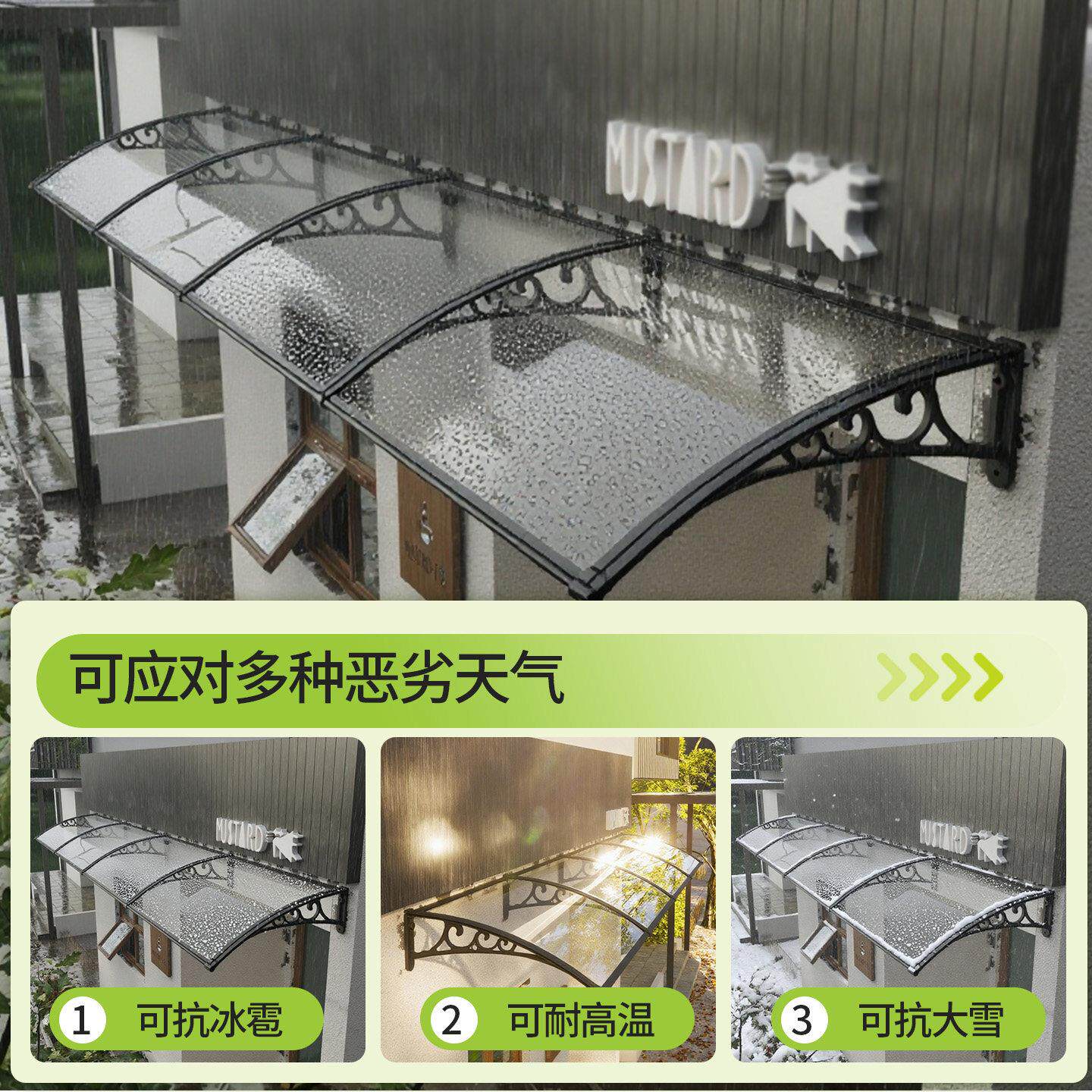 雨棚户挡外防外雨屋檐家用雨板塑钢款雨遮雨门棚头雨搭窗户雨室阳