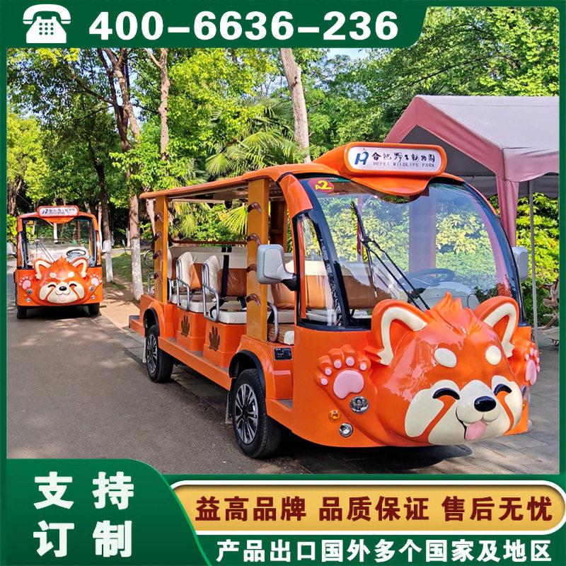 动物卡通观光车 广东广州珠海深圳动物造型卡通观光电动车