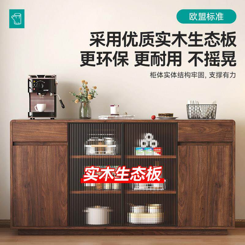 餐柜靠墙体茶水柜边柜生复古多收纳柜客厅茶水一实木态LN-ZH99层