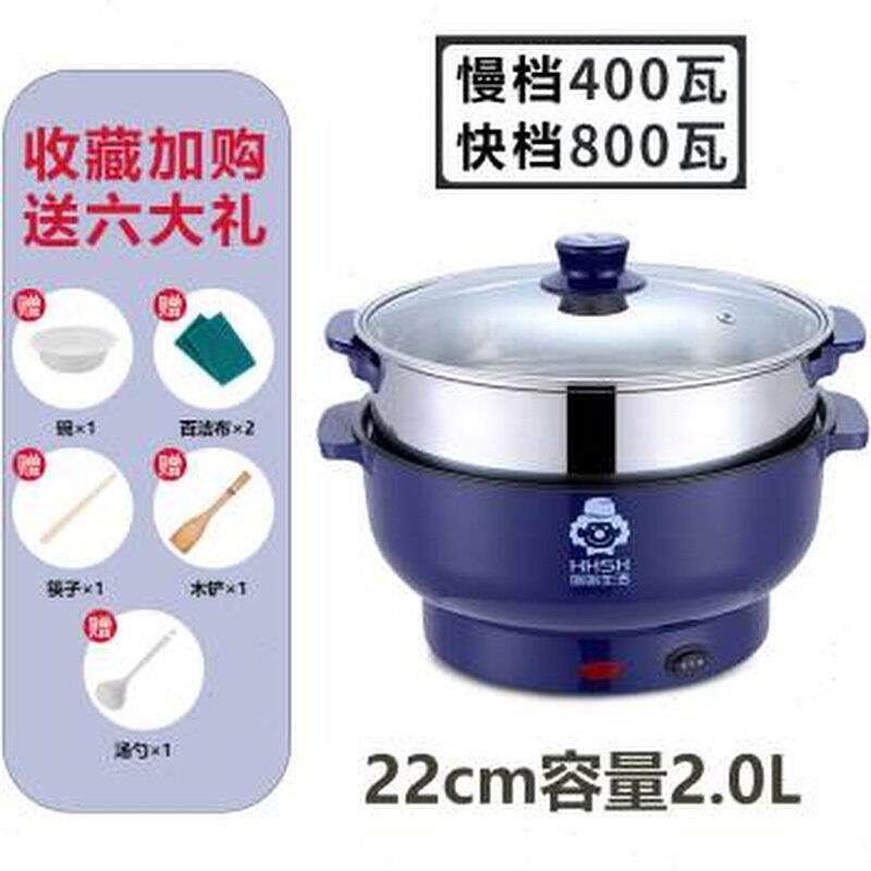 新/品厂销功能i料理锅电烤锅烤肉烧电锅烤炉家用O火蒸煮多煎炒早