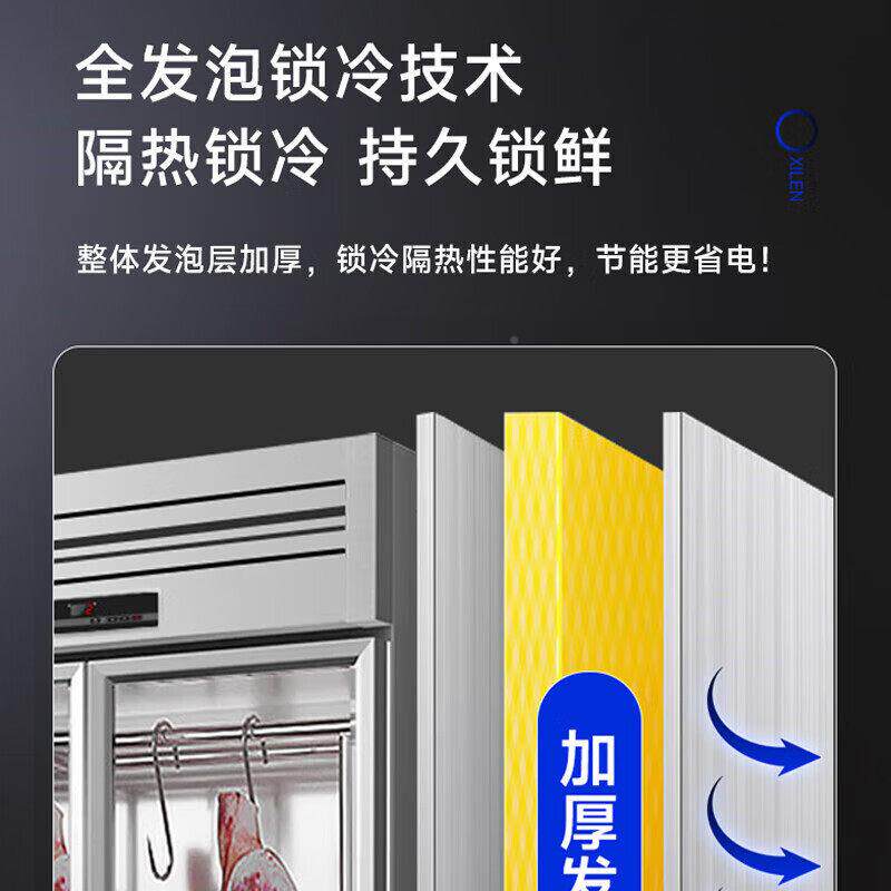 挂XL-GRG牛肉柜商用羊肉专用保鲜柜鲜肉藏猪肉排柜展酸示柜冷冰柜