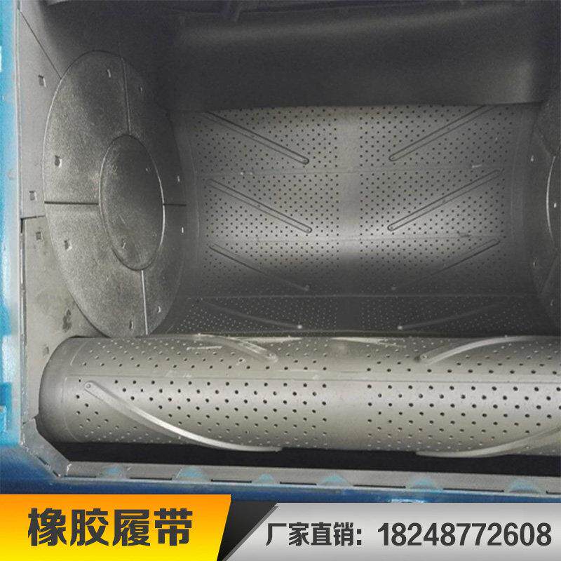 抛丸机配件3210326324胶带耐磨易损履翻件东源P橡L5履带式0100滚