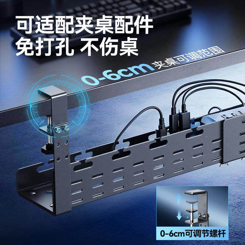 排免桌下理线架打孔电脑升降桌配件插电线固定收盒纳器集线槽