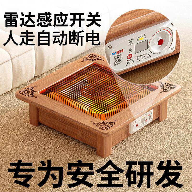 实木烤火炉取暖器家用桌下节电烤火烤盆能电器炉子火暖脚火盆电烤