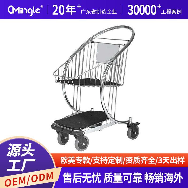 跨境不锈钢机场手推车免税店购物车机场免税店手推车