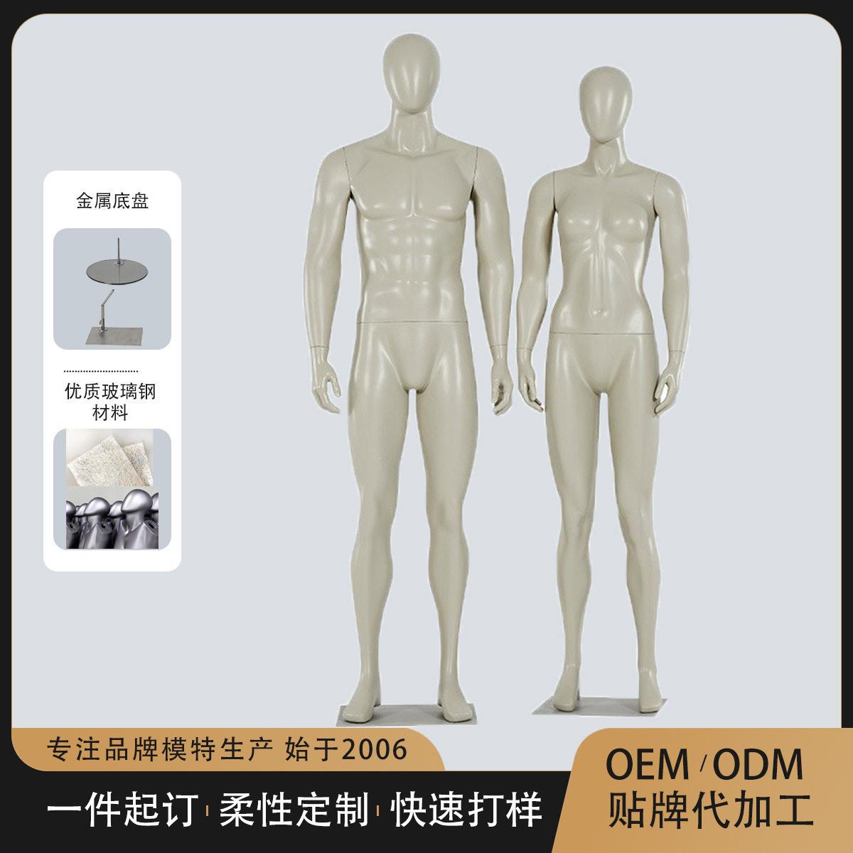 橱窗全身假人仿真女装模特架哑白展示架装服装店模特道具新款