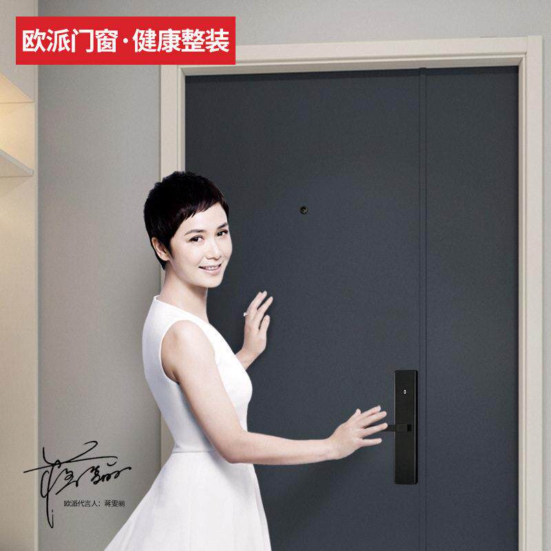 欧派德系零度环保入户门套门子母门包套 MAF-502S 2S同色