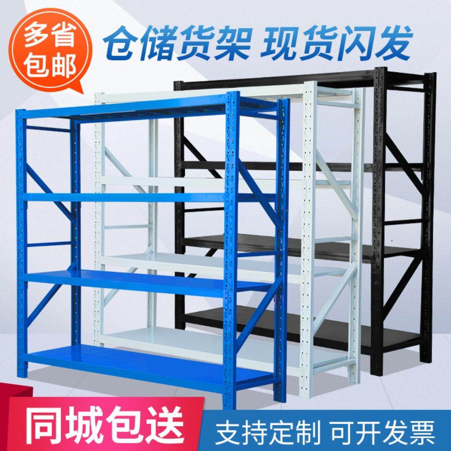 见详情67仓储货架架置物轻重型仓房递工厂直售多层快储物落地铁库
