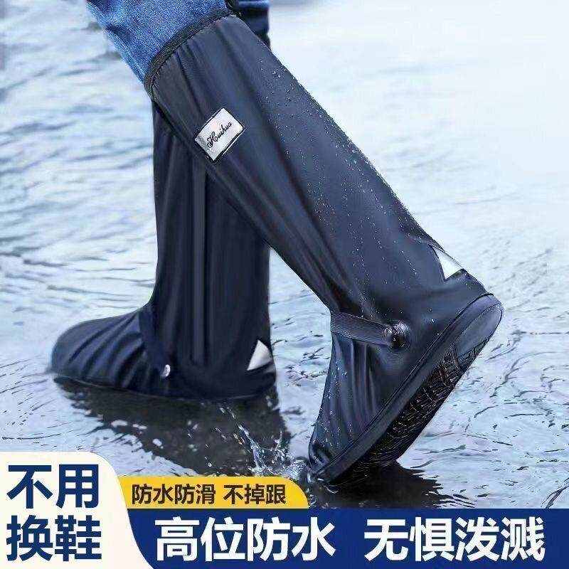 防水水鞋套男女长FRU筒雨靴天地防滑户超外便携式耐雨泥磨加厚-J