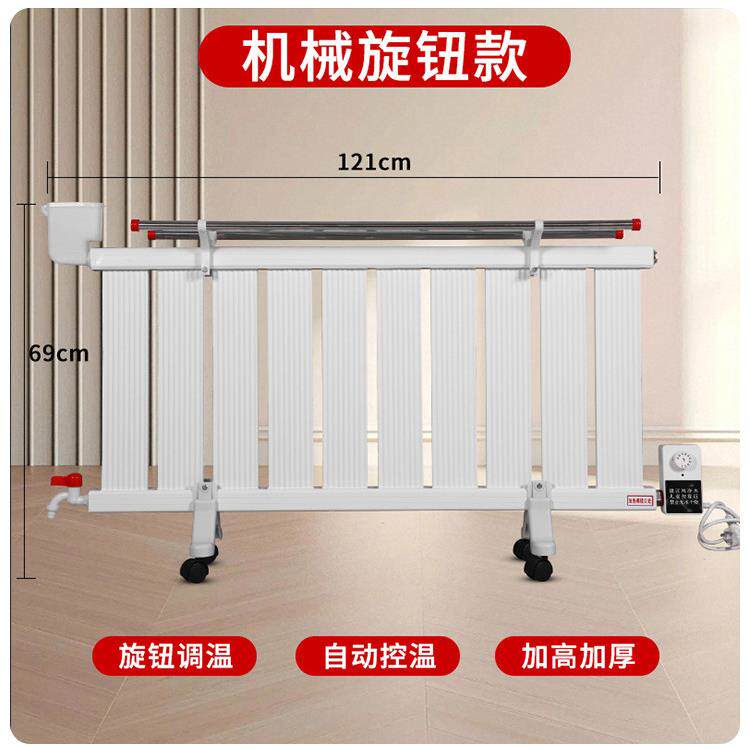 暖气家用加水电热XZA暖气片注水暖器节能供暖电散器省片电智能取