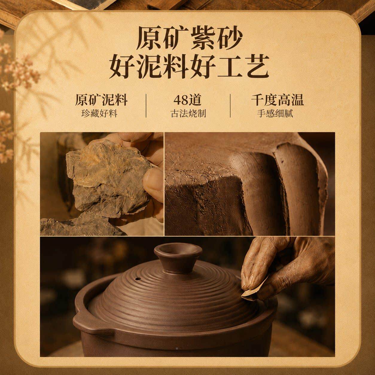 紫砂电炖锅家用汤煮粥用锅不溢锅多功电能QY-DH07一体式电砂专锅