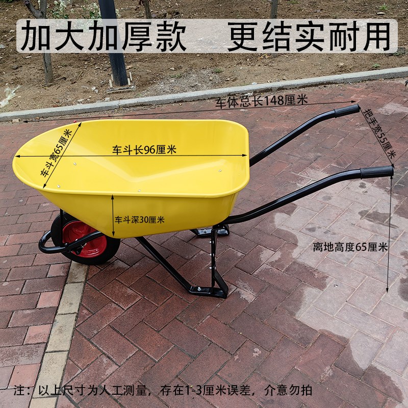 独轮车农用手推车单轮双轮工地斗车鸡公车垃圾饲料小推车轮胎配件