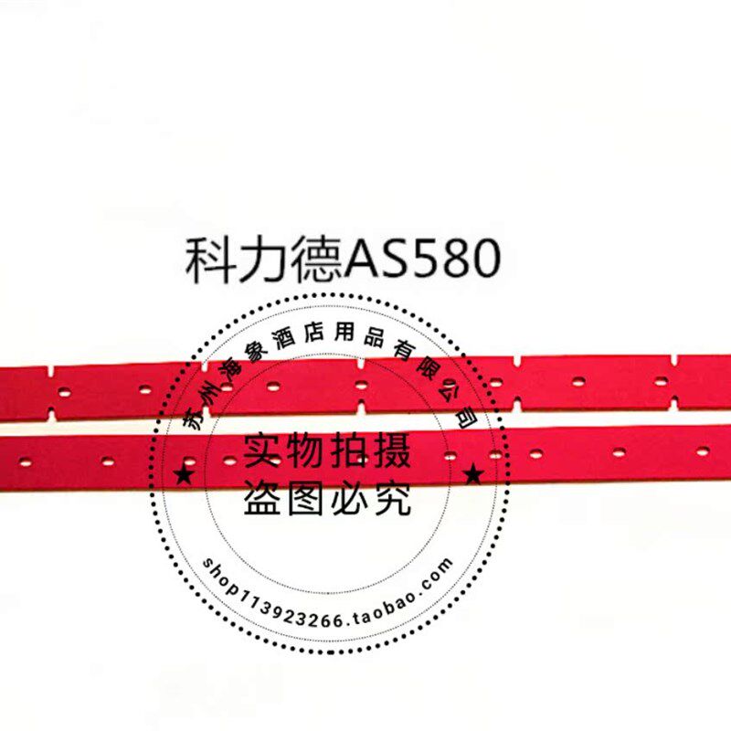 科力德SA580 850洗地机吸水胶条刮水皮条洗地机配件扒条胶皮