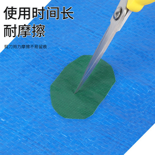 雨布补漏贴雨伞棚布油布防水防晒油布货车篷布修补专用胶带补丁贴