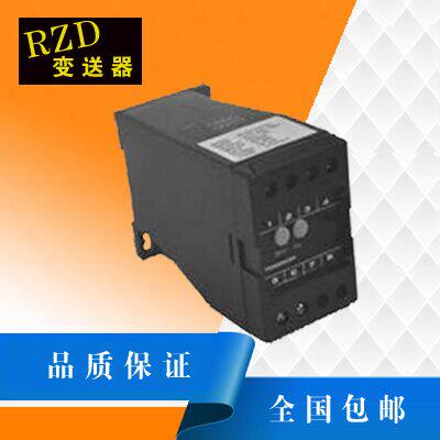 HAA-D1交流电流变送器1A5A出4-20m10V电流转电压检测模块数显仪表