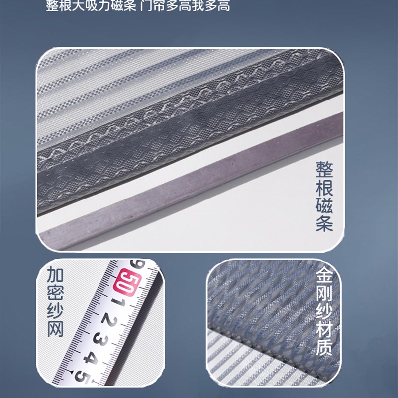 门连子软纱门帘防蚊门帘2022新款电梯通风窗纱磁吸沙门农村防苍蝇