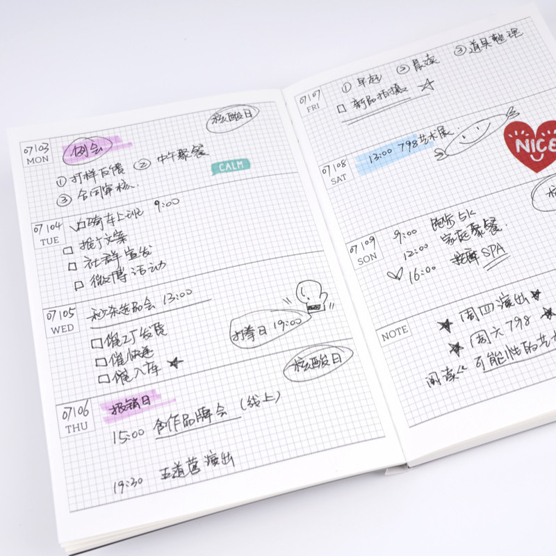 趁早早鸟系列随心搭手册笔记本子B6封皮书衣可替换活页手账内芯每