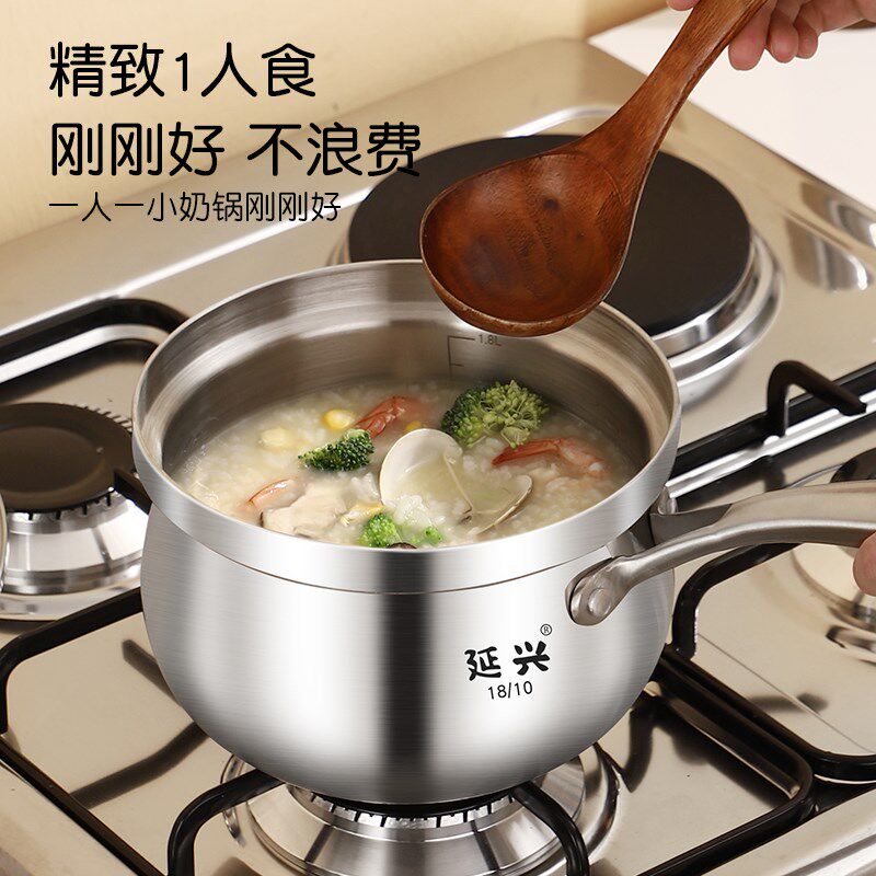 316L不锈钢奶锅宝宝婴儿辅食锅多功能蒸煮一体一人食小锅煮泡面