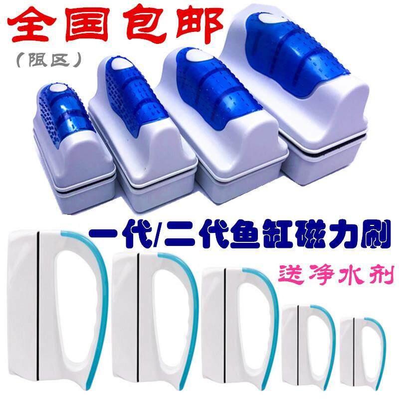 鱼缸超强吸力磁力刷擦鱼缸水族箱鱼缸清洁用具